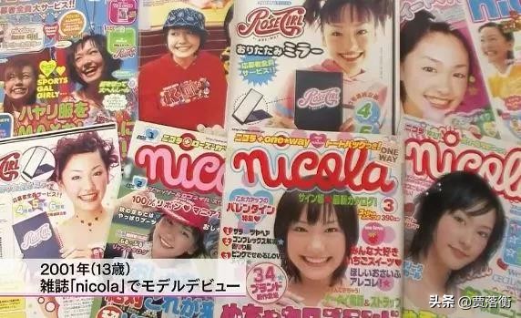 岛国*优女**步入婚姻殿堂，曾为辱华企业代言，网民一半恭喜一半喷