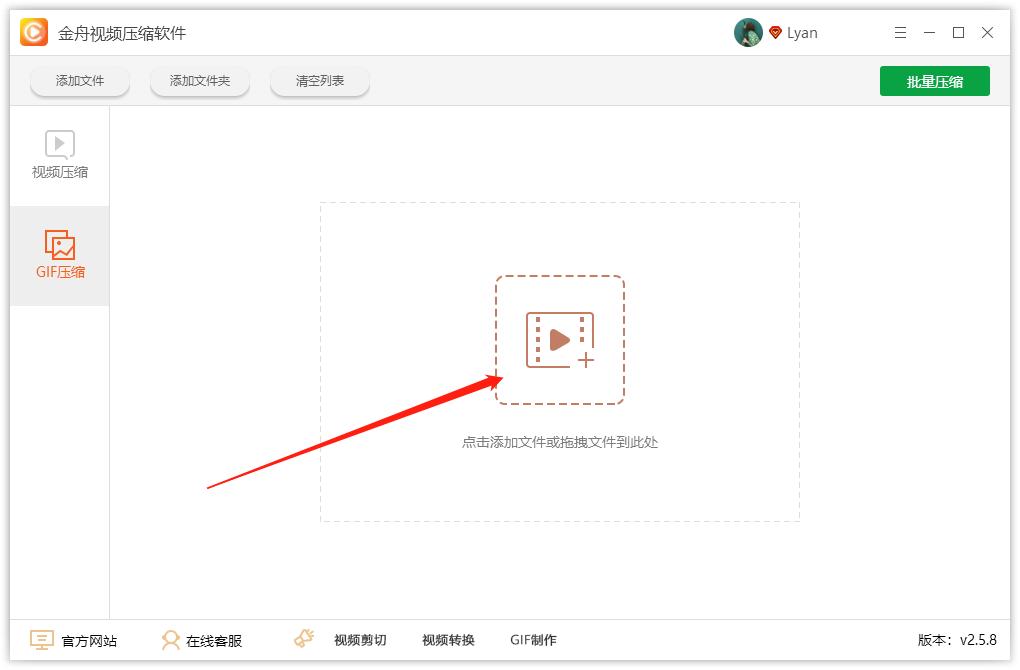 无损压缩动图,无损压缩图片还原