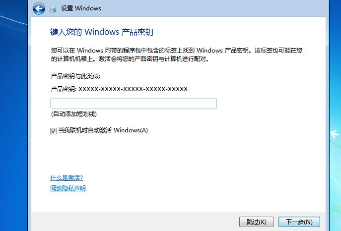 u盘安装微软原版win7系统教程,windows7旗舰版系统怎么设置不卡
