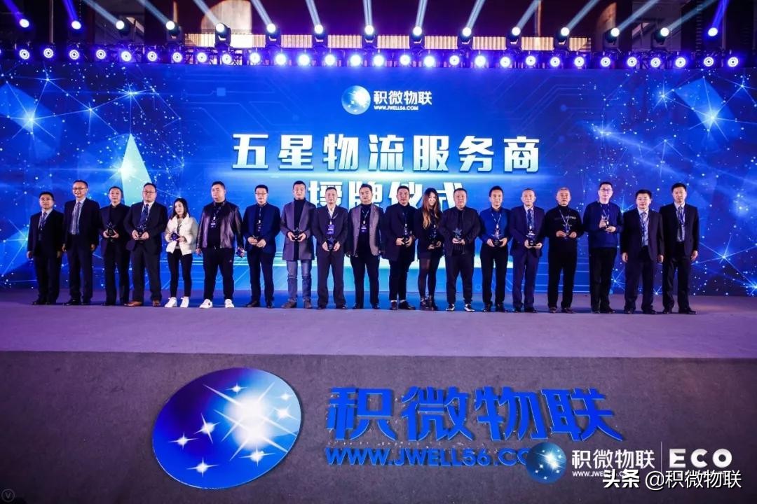 产业数字化转型现场会议,数字化转型行业峰会