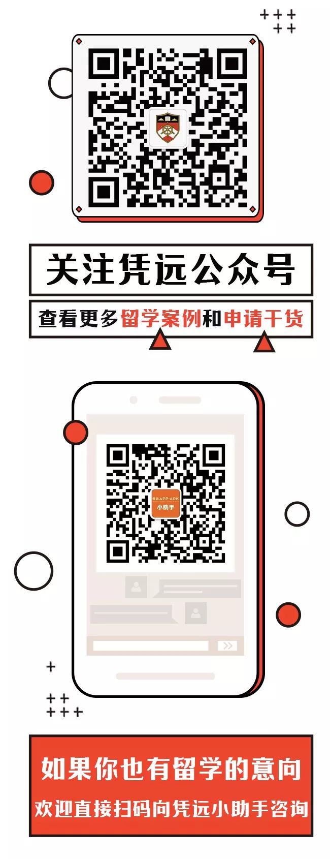 ap分数送分代码,凭远研究院