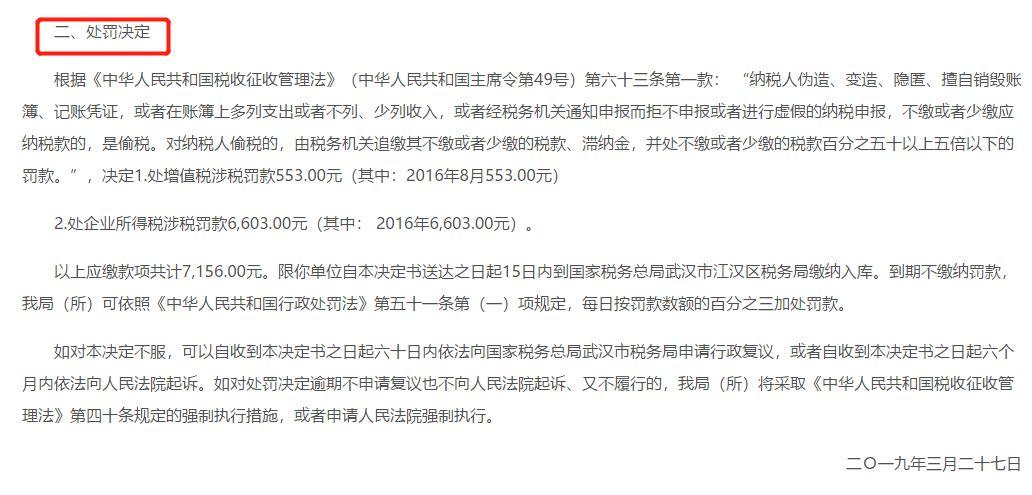 通用机打发票2020年还能报销吗,新规出台后哪些发票不能报销