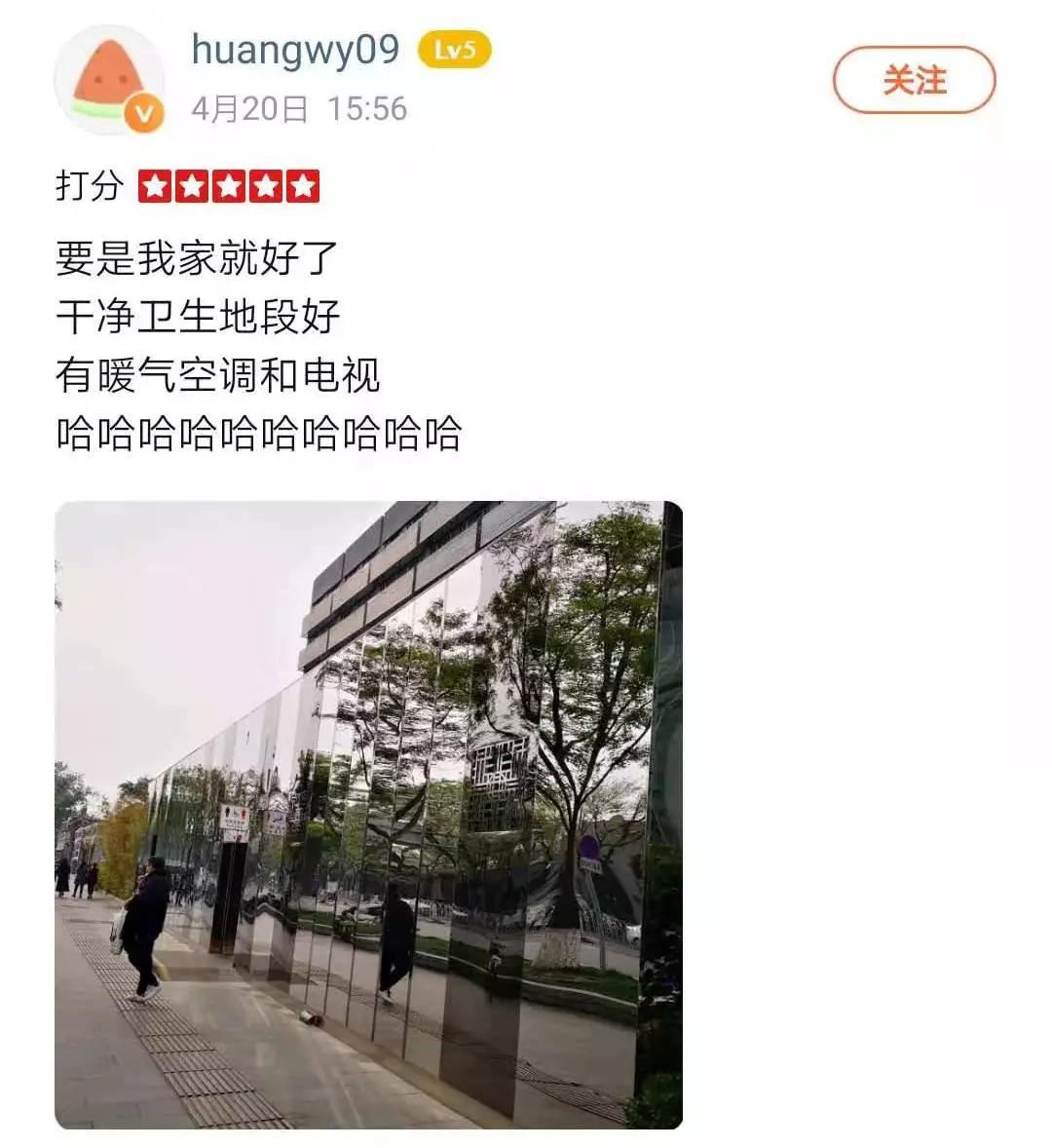 出门如何快速找厕所小窍门,出门在外怎么找到附近的公共厕所