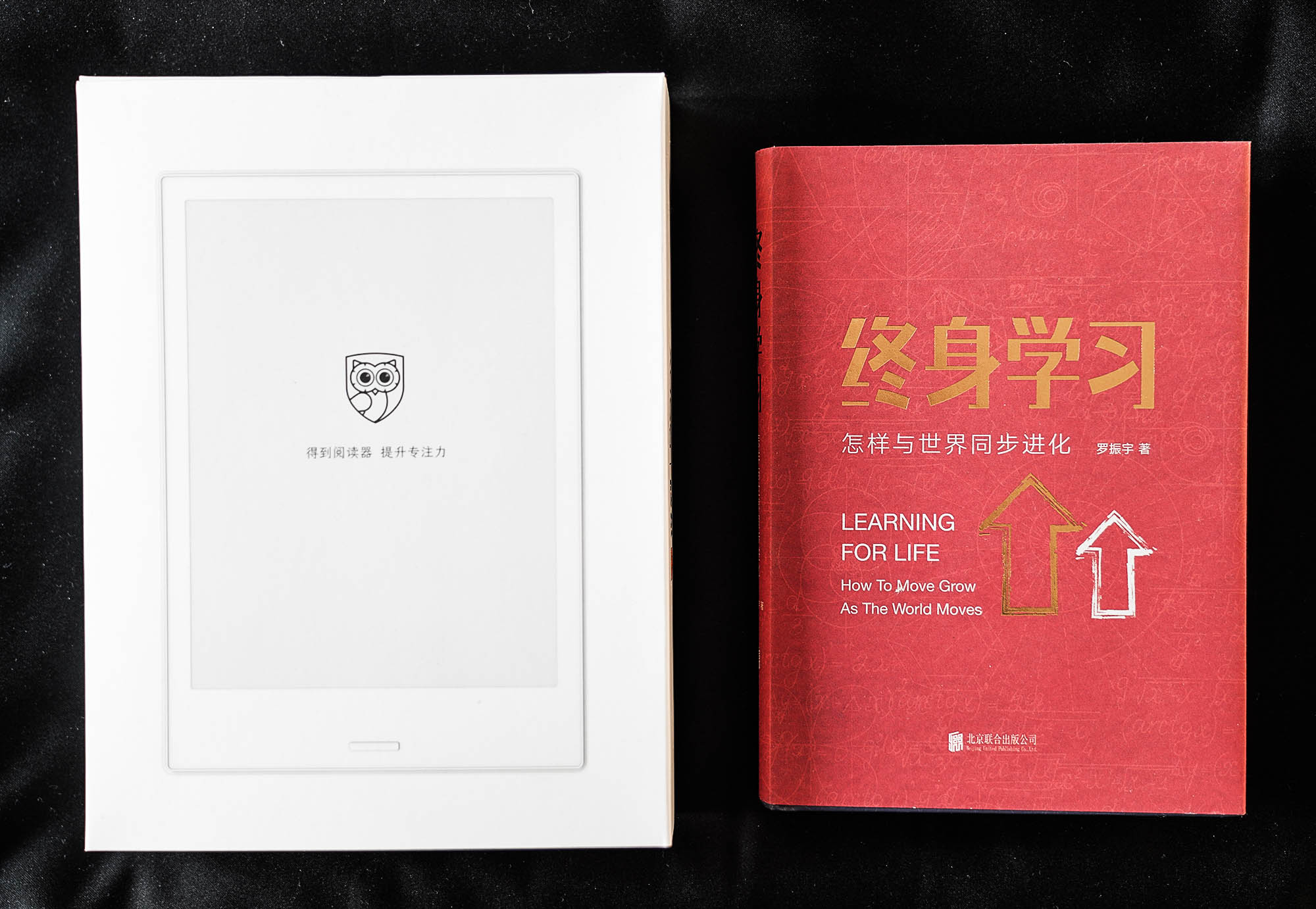 得到阅读器怎么用,得到阅读器