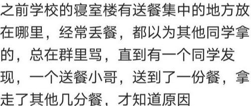 校园送餐到寝室一天多少单,大学宿舍楼送外卖多少钱一单