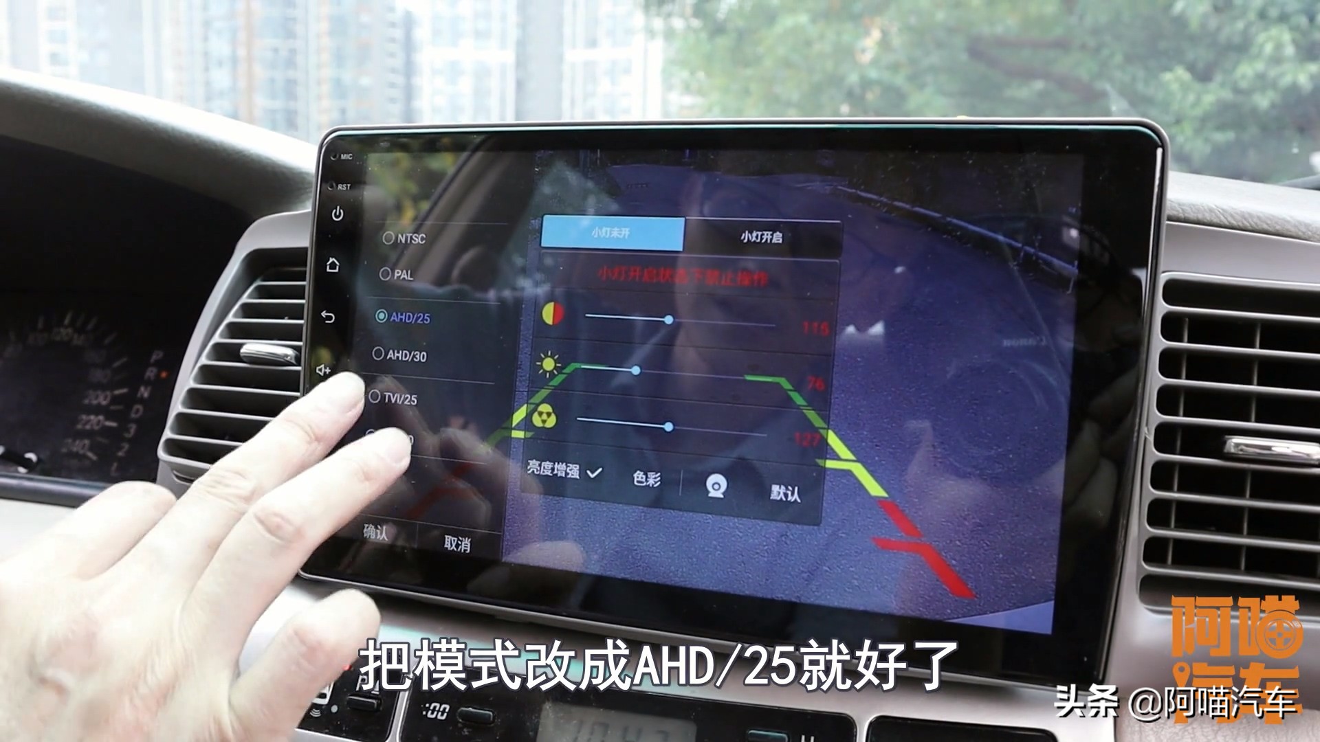 倒车摄像头自己安装关注这几点，这样走线才靠谱，否则效果不咋地