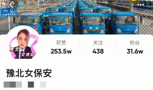 33岁女网红惨遭粉丝杀害，疑因打赏起纠纷，最后一条动态引人唏嘘