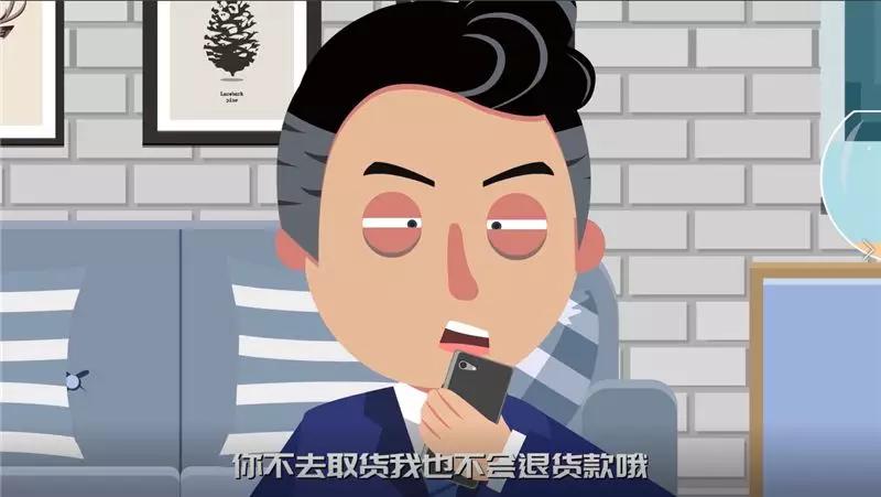 【微普法】口罩诈骗落网记