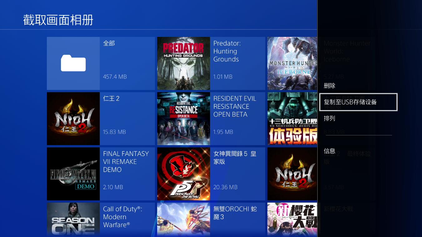 ps4国行登录港服,国行ps4登录港服psn