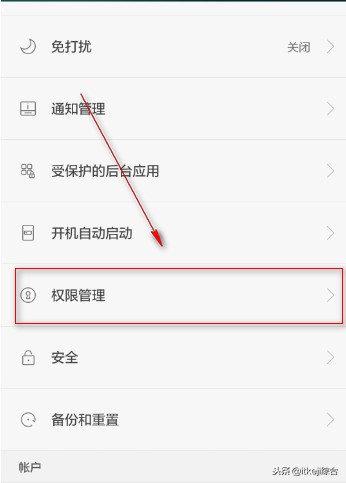 qq定位权限开着定位失败咋回事,qq天气定位失败原因