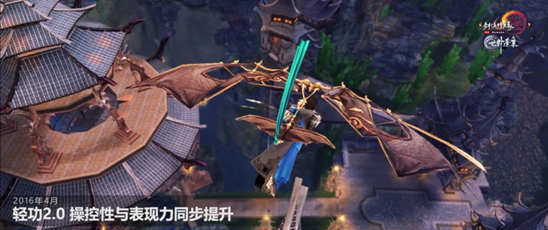 全门派燃爆空战剑网3,剑网三各门派轻功视频