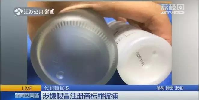 哪个网红代购化妆品是真的,盘点那些被坑的网红化妆品商品