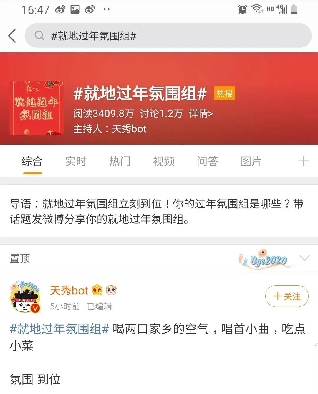 五湖四海的山东人，即便不回家，这些“山东年货”也要安排上！