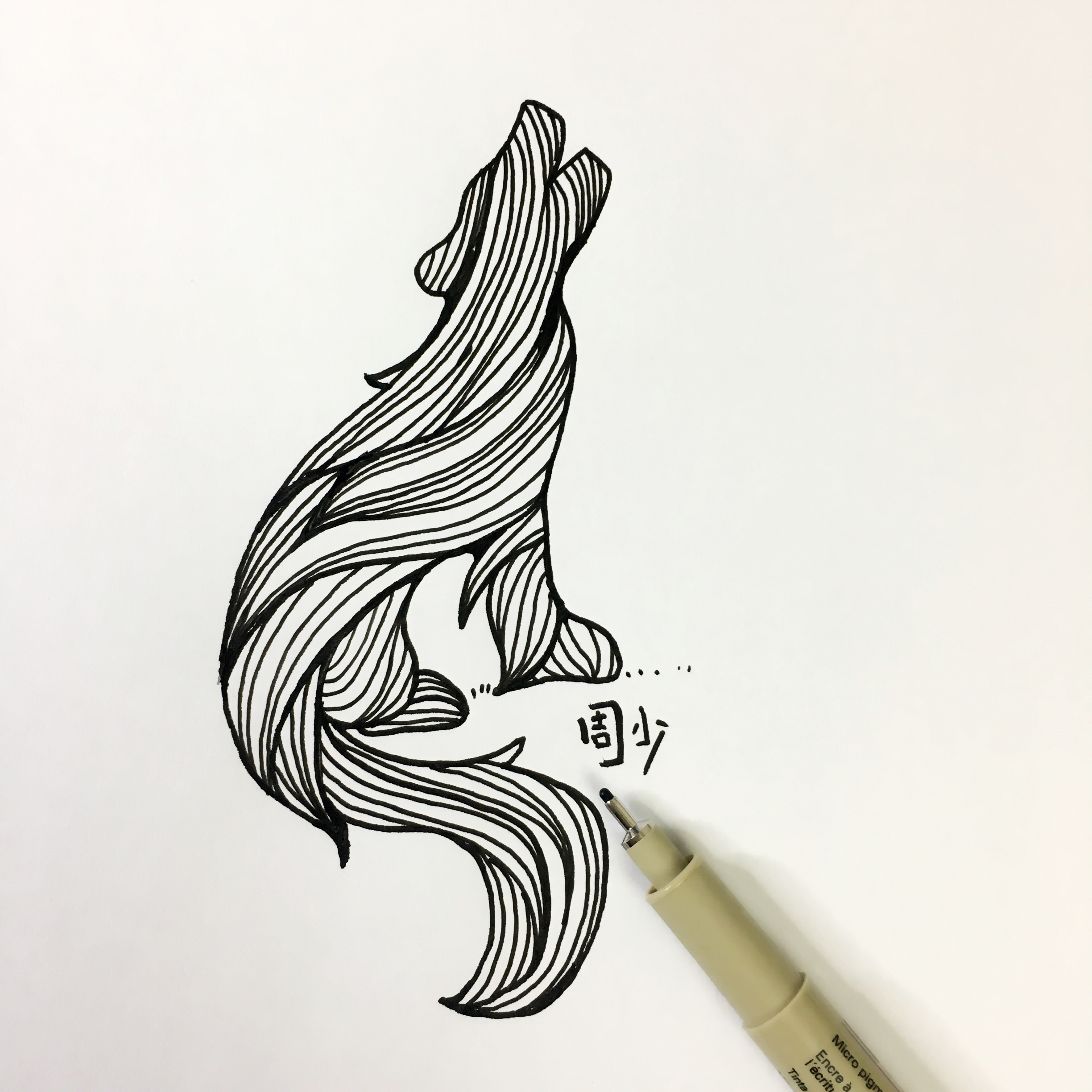 禅绕画，真没想到还可以这样画出一只狼！太有艺术感了吧？