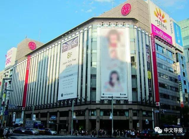 JapanDutyFreeGINZA：机场型免税店在日华人也可享受