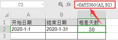 两个日期相隔的天数,两个日期相隔多少天