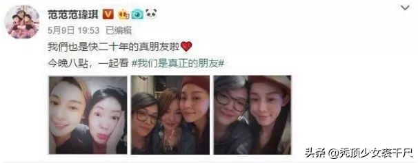 前有周杰伦与歌后邓丽君隔空对唱,前有小后有老