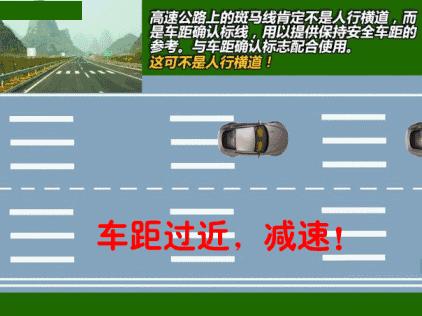 2023最新交通标线大全,最新交通地面标线图解大全大图