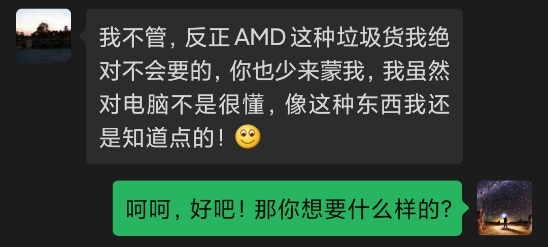 装机那些事，这人骂我坑他，结果他却欲哭无泪