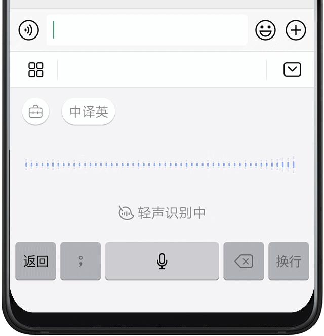 华为默认的输入法是上滑,华为手机默认输入法是什么