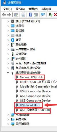 windows10电脑usb口插了没反应,电脑usb口供电不够怎么办win10