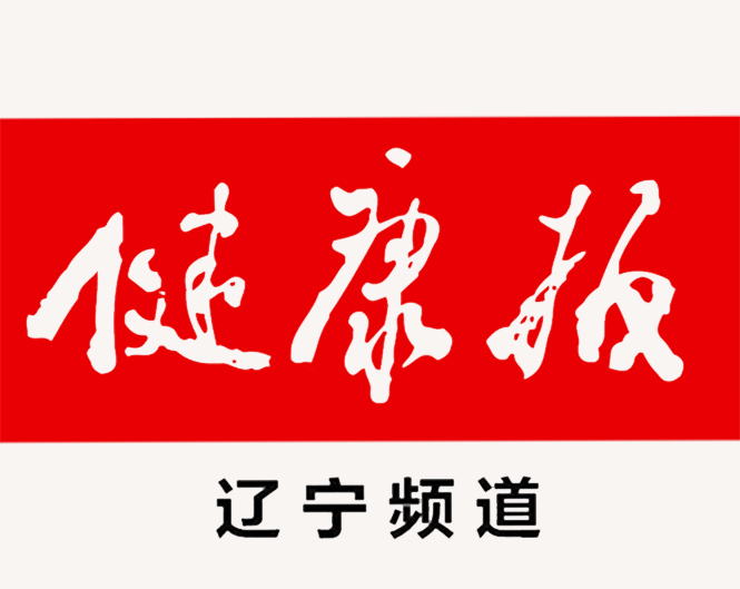 锦州医科大学抗击疫情,蓝盾卫士抗击疫情在行动