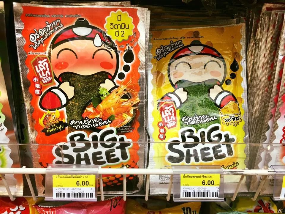 泰国购物下单,泰国购物便宜