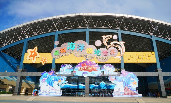 泉城极地海洋世界离济南西站多远,济南海洋极地世界离济南西近吗