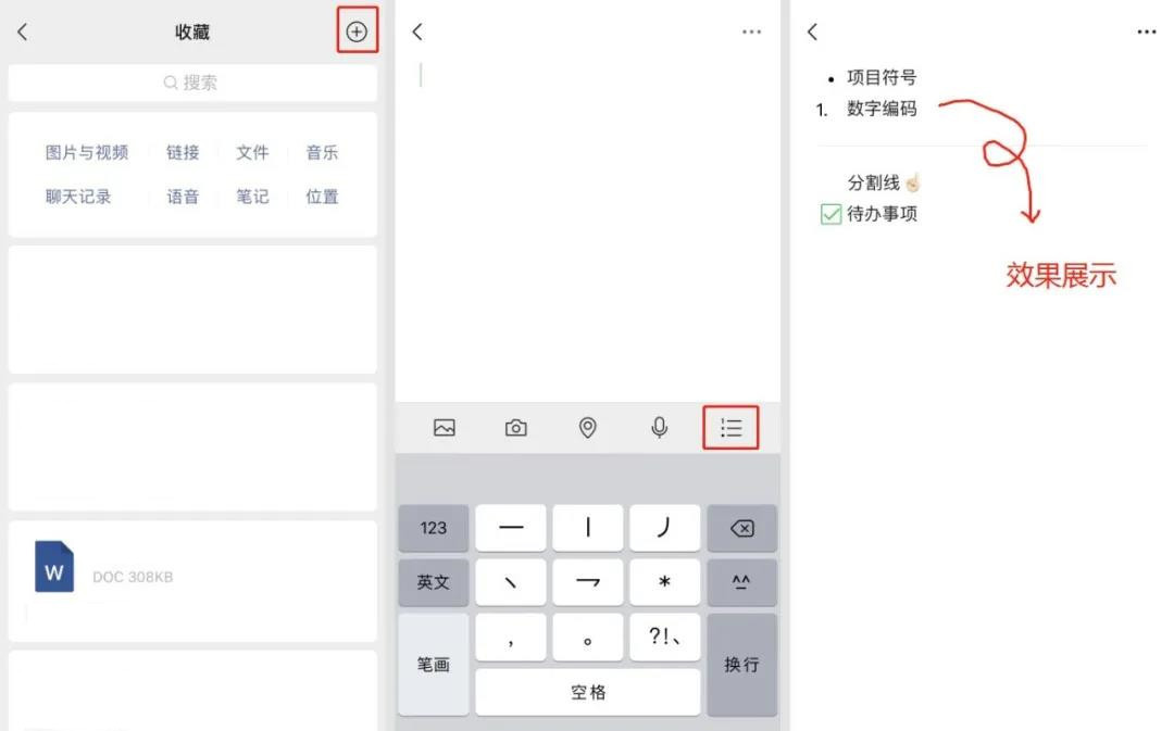 微信如何快速检测是否是好友,微信隐藏的功能查名字