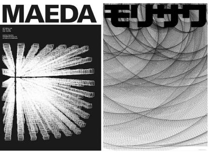 大师经典平面设计作品解析,平面设计大师作品欣赏