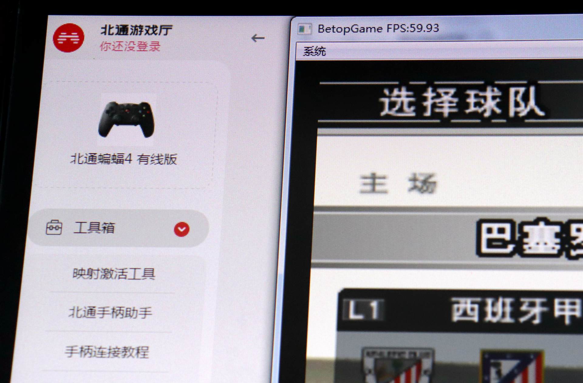 享受游戏的乐趣,北通蝙蝠4手柄怎样控制游戏