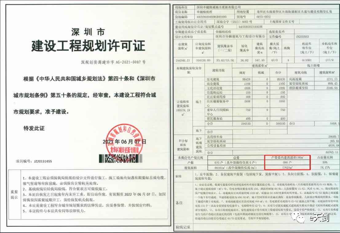 卓越柏奕府和博誉府,深圳卓越柏奕府户型图