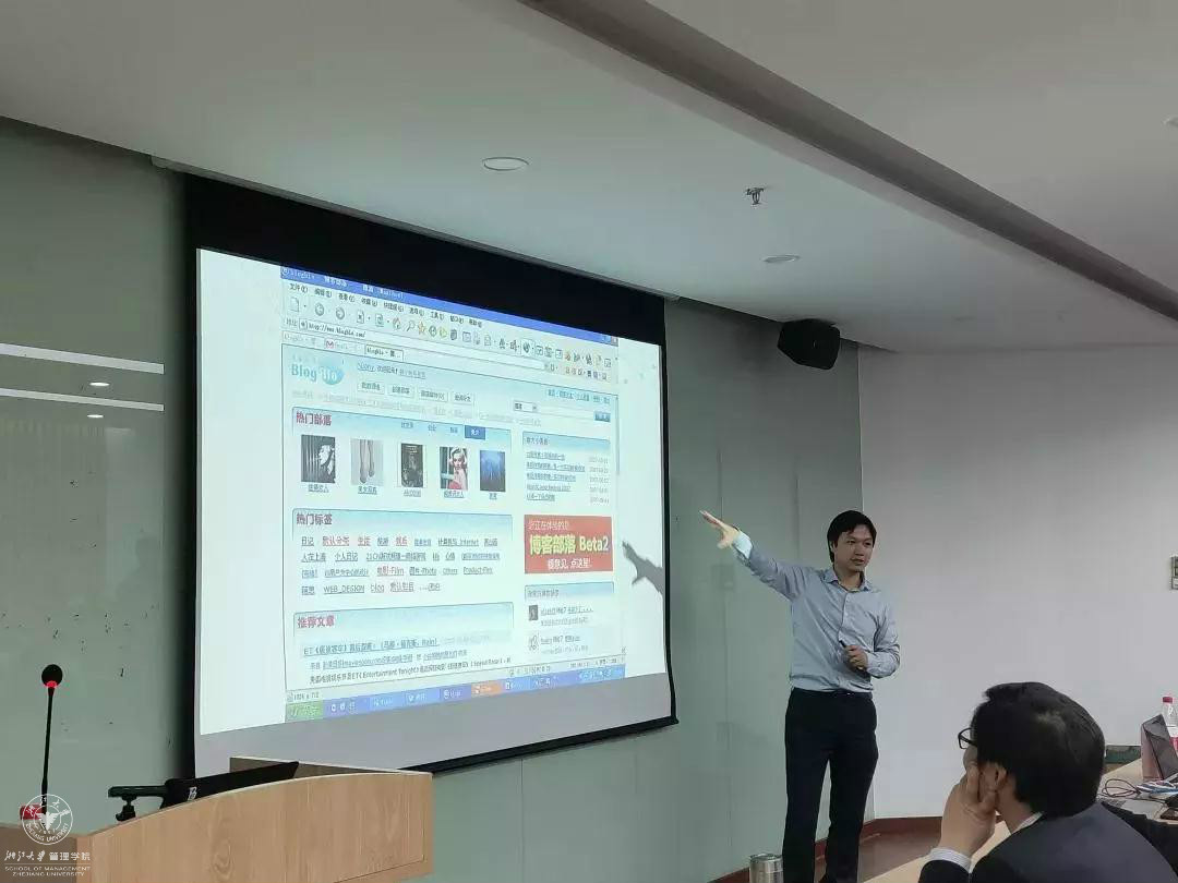有“吐槽”就有机会！个推CEO*毅方**分享如何发现商业机会