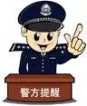 二房东诈骗惯用套路,非法租房诈骗案例