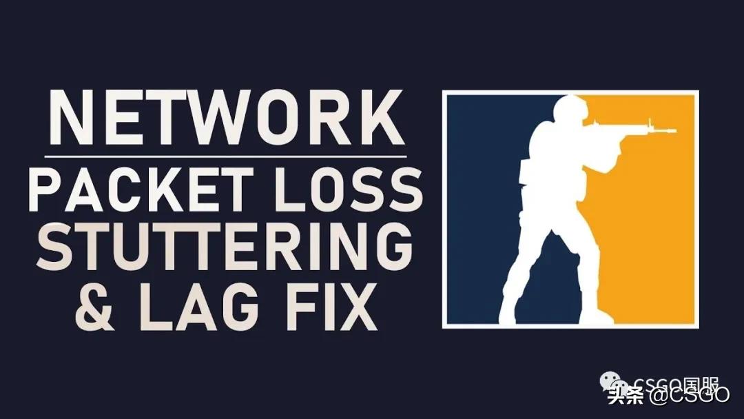 csgo卡最新解决办法,csgo优化参数设置提高游戏流畅性