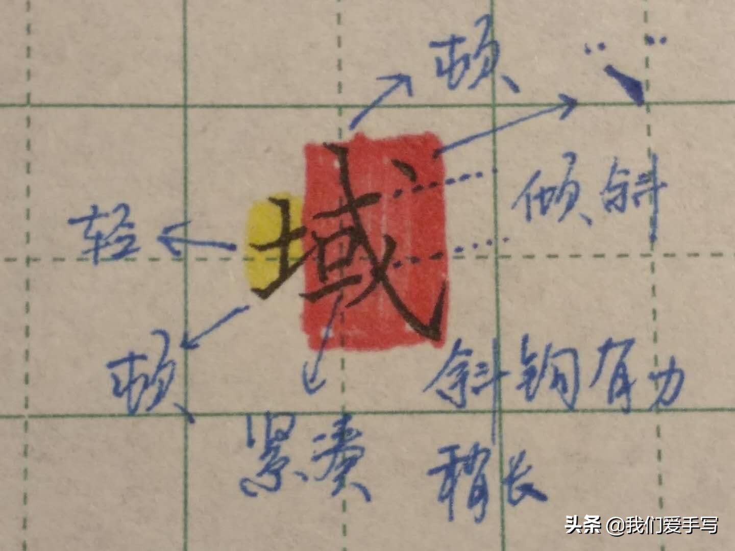 写字工整小技巧有哪些方法,写字时要做到怎样的正确规范