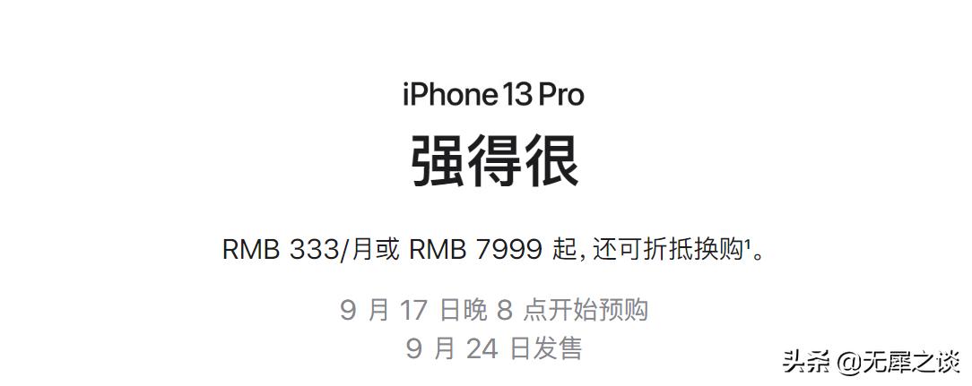 新三款苹果手机哪个好看,苹果机哪个最值得购买