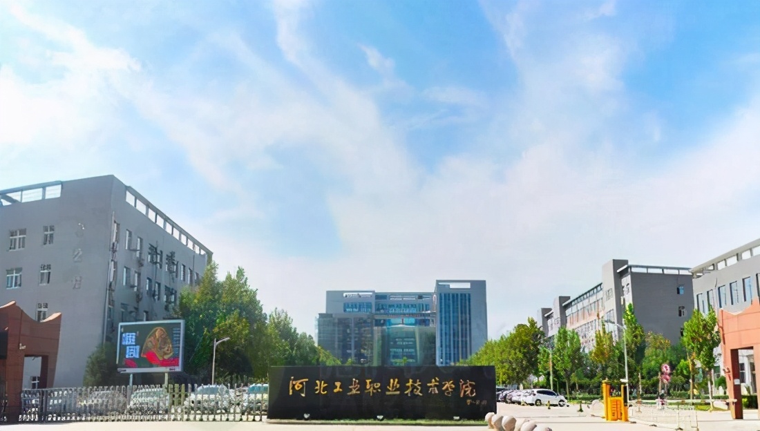 河北双高高职专科单招,河北单招十类双高院校