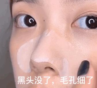 黑头反复怎么办一招教你去黑头,还在为黑头烦恼一招教你祛黑头