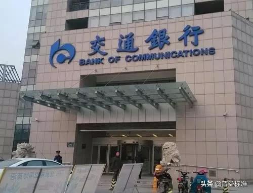 六大行工资待遇对比,五大行最新薪资表