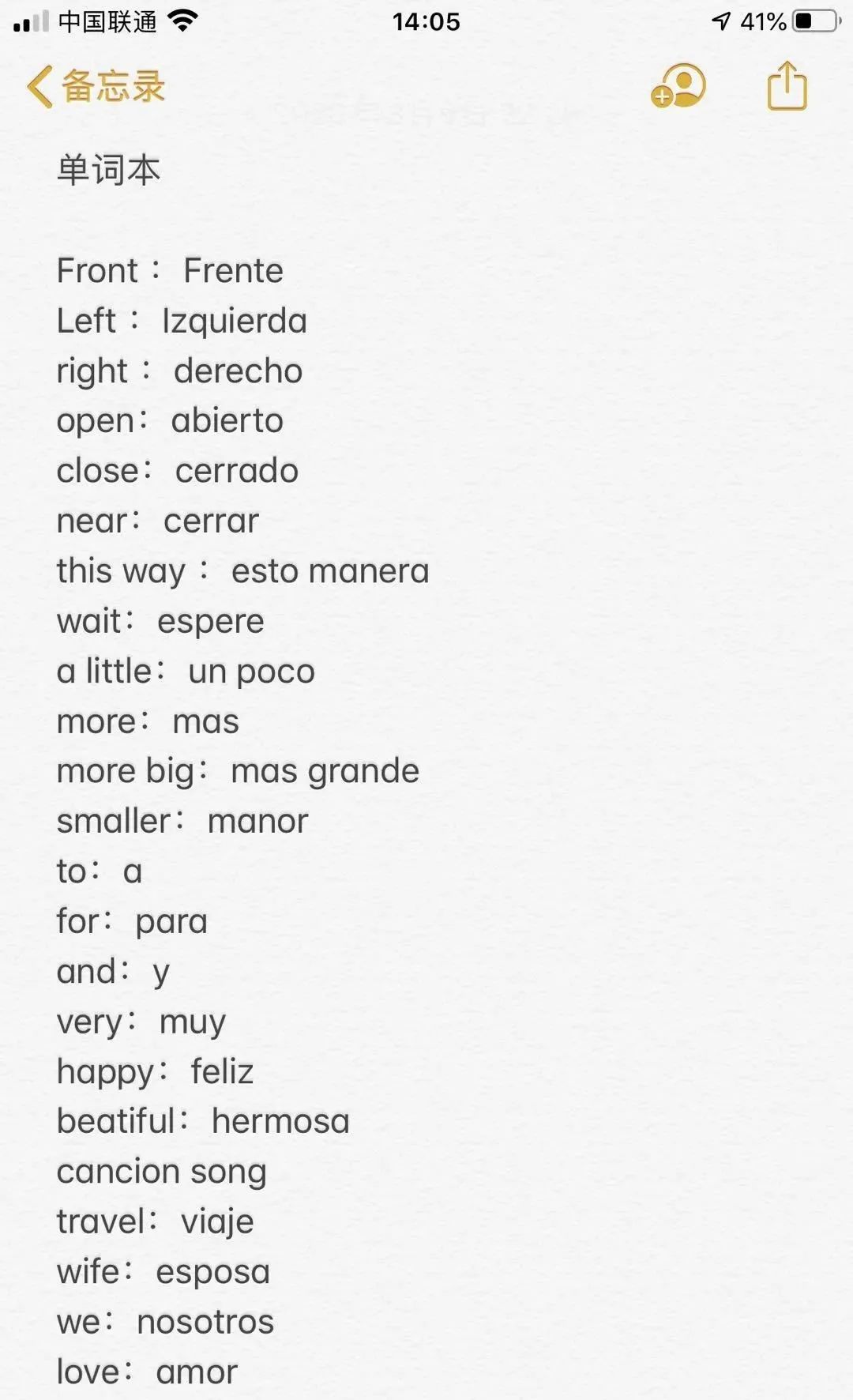 出国旅行，如何解决语言问题