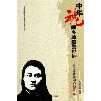 毛*东泽**敲响了“板仓杨寓”大门，一个圆脸大眼睛的少女出现在眼前