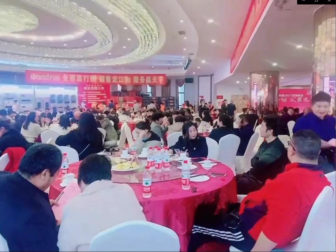 万喜互动图,万喜餐饮年会