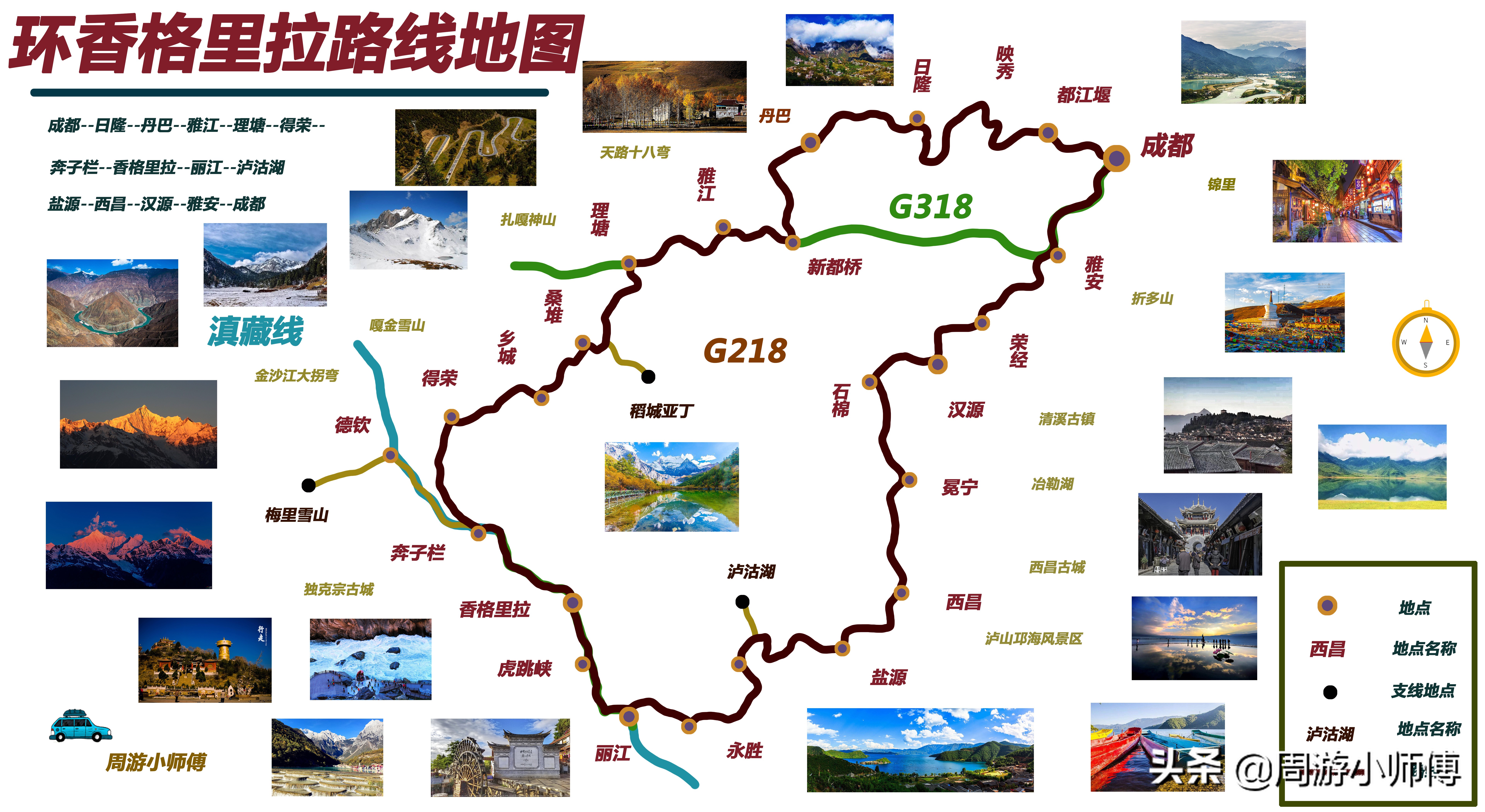 国内自驾游十大经典路线,国内自驾游经典路线推荐一下