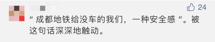 成都地铁建成多少年,成都地铁成长史