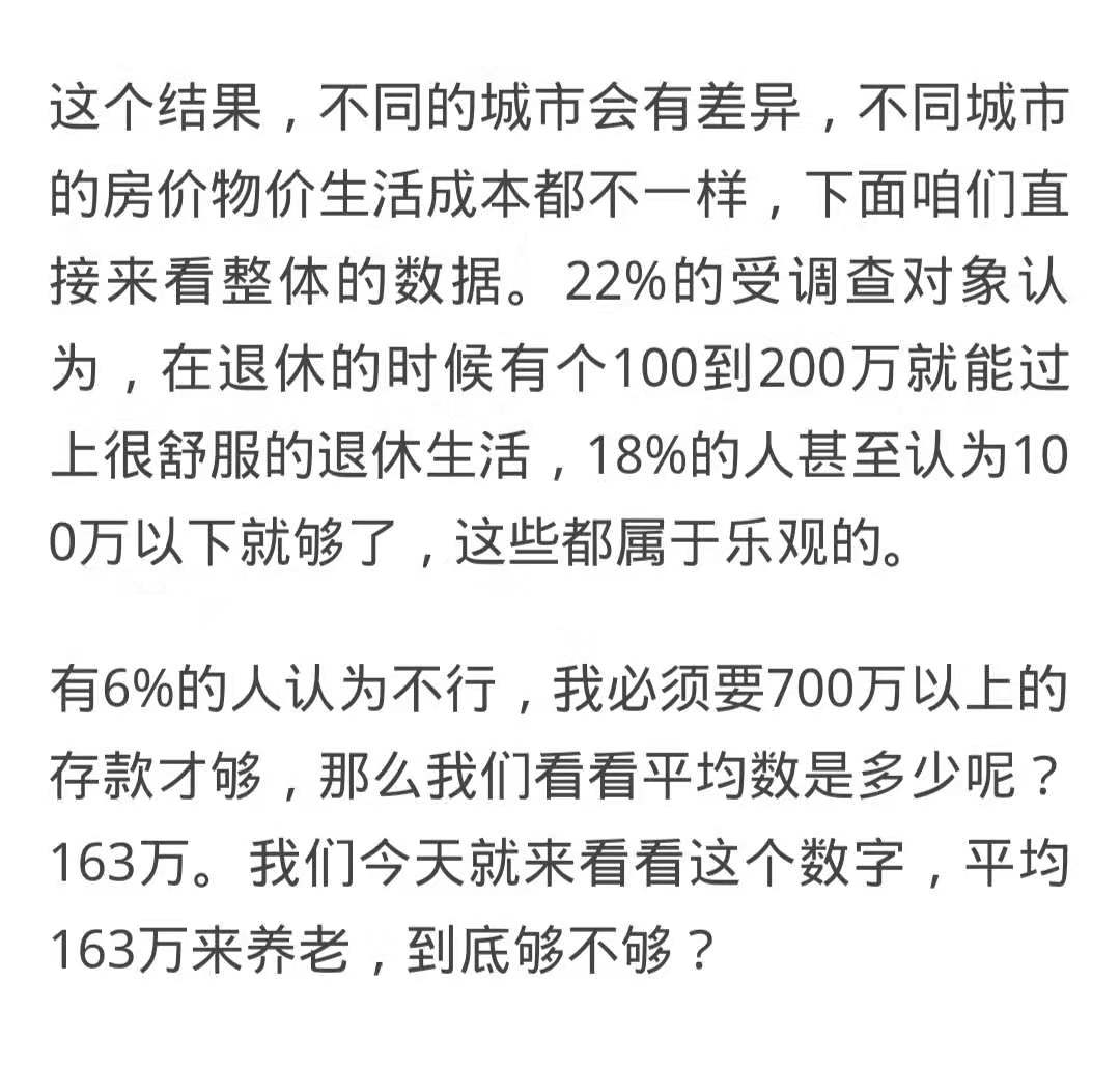 全职妈妈到老了怎么办,中国的全职妈妈靠什么养老