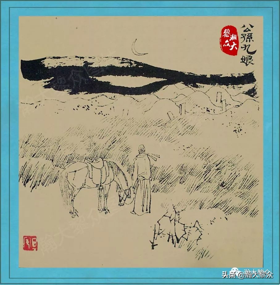 （一）《刘旦宅聊斋百图》一图一故事，百张聊斋图鬼怪回味无穷