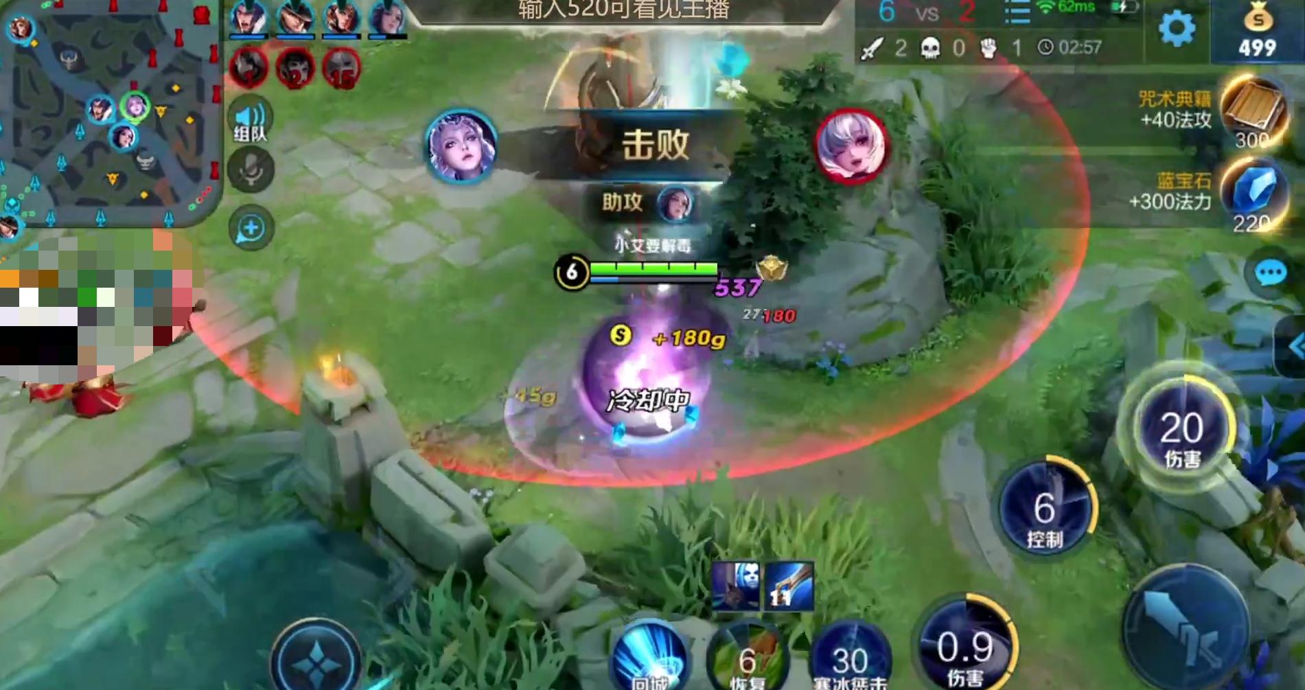 王者荣耀意识和操作打法教学射手,王者荣耀带妹子上分技巧