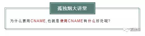 dns问题解决方法,dns解析查询