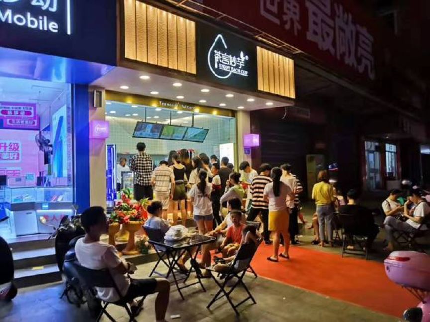 台湾老板奶茶,台湾名嘴谈大陆电商发展速度